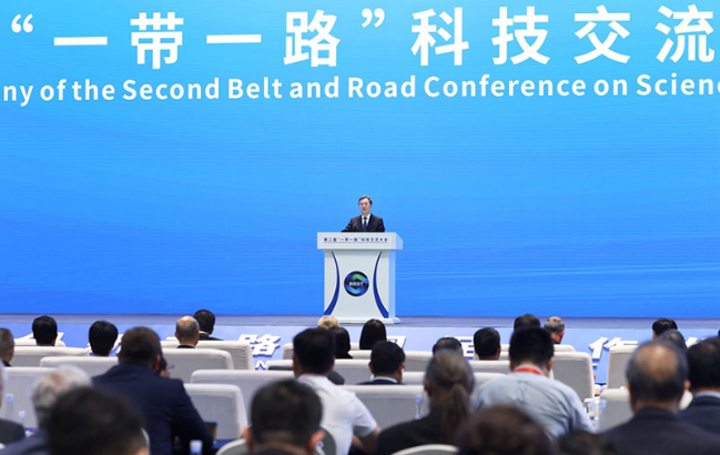 丁薛祥出席第二届“一带一路”科技交流大会开幕式并发表主旨讲话